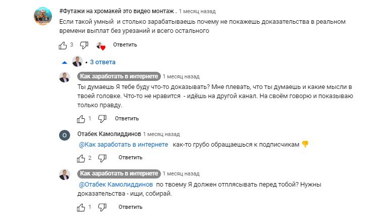 отзывы о боте Sergey rabota76 отзывы