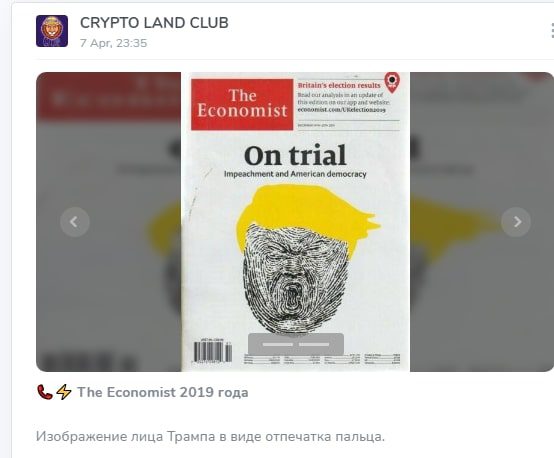 Проект Crypto Land Club