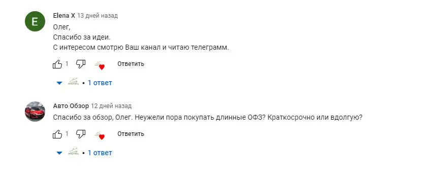 Проект Oleg Trading Chat отзывы