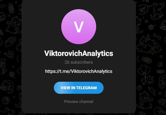Канал в ТГ Viktorovich Analytics