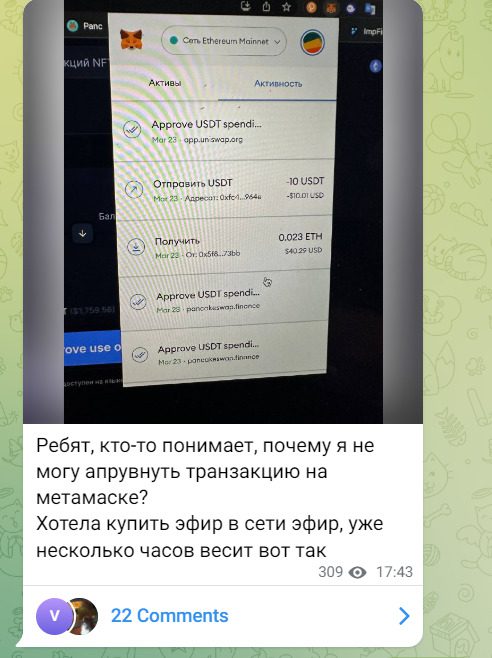 Сообщения канала Darya Lienko Crypto Diary