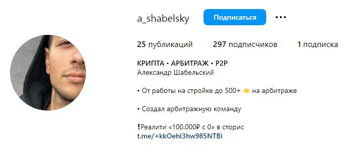 a_shabelsky в Instagram