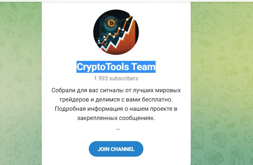 Проект CryptoTools Team в Телеграм
