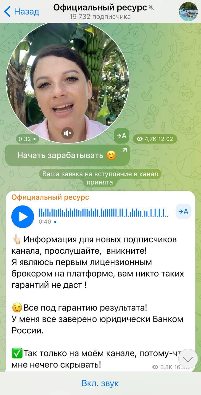 Новости на Телеграмм-канале LudmilaOfficial