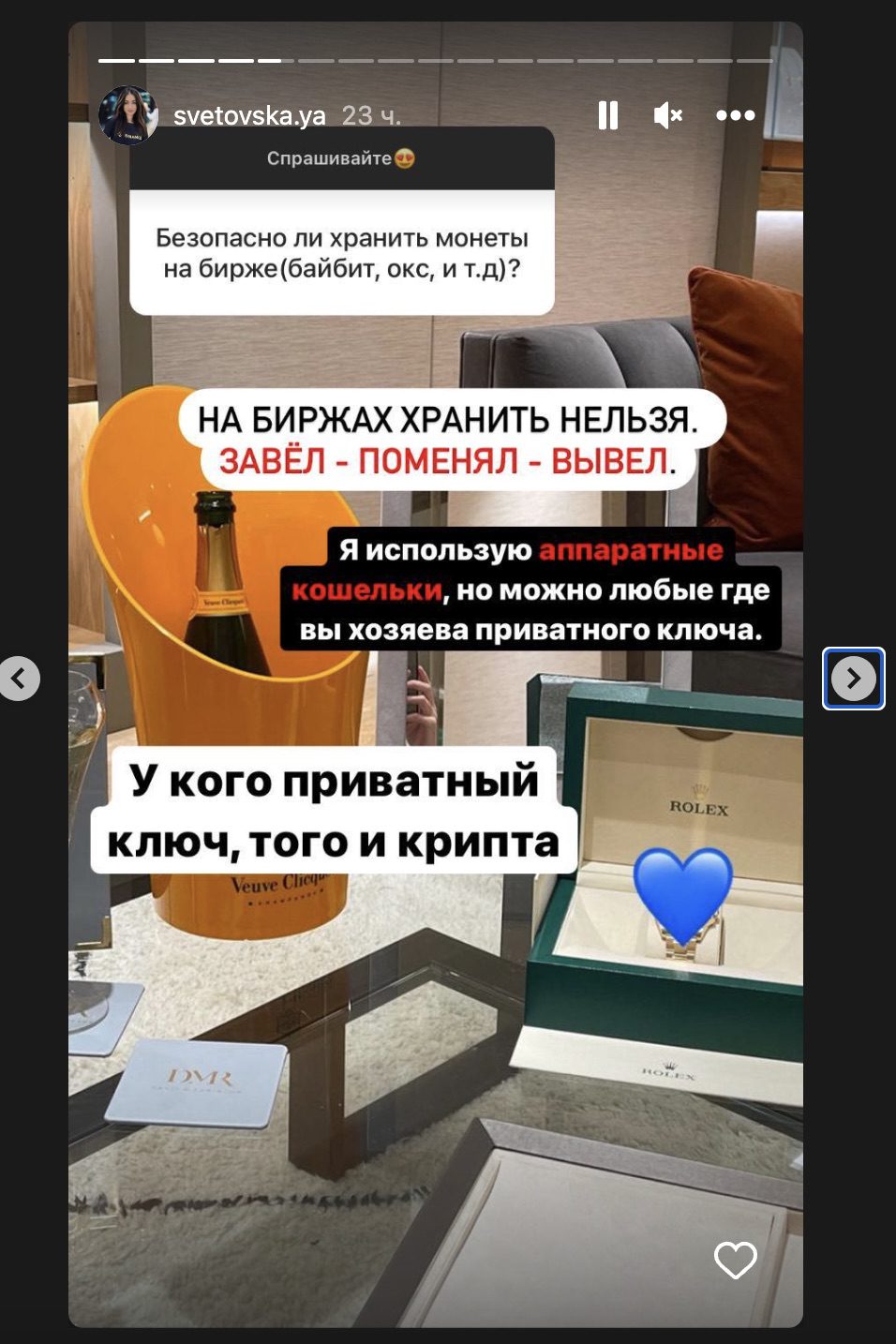 Мотивационные посты на канале Светлана Заработок на пампах