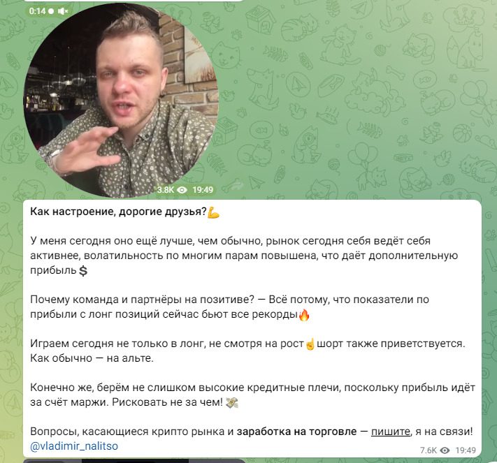 Новости на канале Vladimir Nalitso
