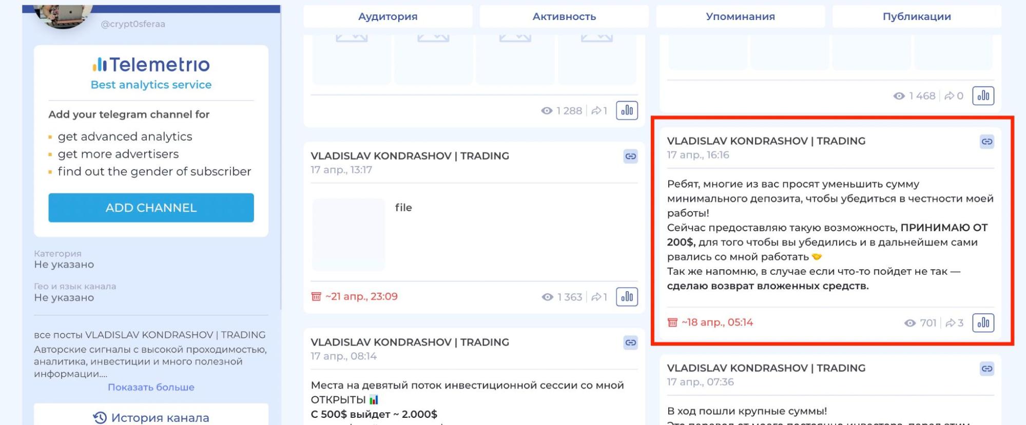 Новости на канале VLADISLAV KONDRASHOV — TRADING