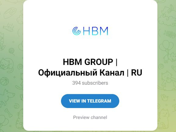 Канал в Телеграм HBM Group