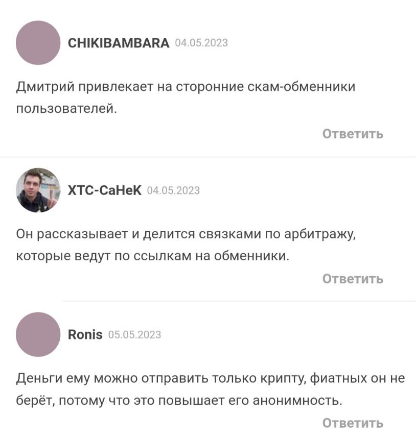 P2p ru site отзывы клиентов