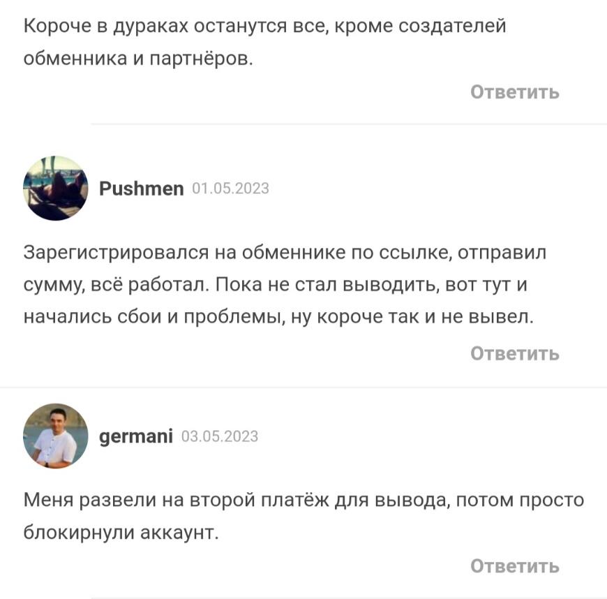 P2p ru site отзывы