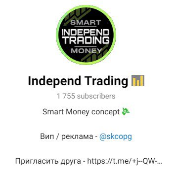 Проект Independ Trading
