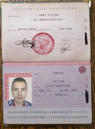 Sergio Open паспорт