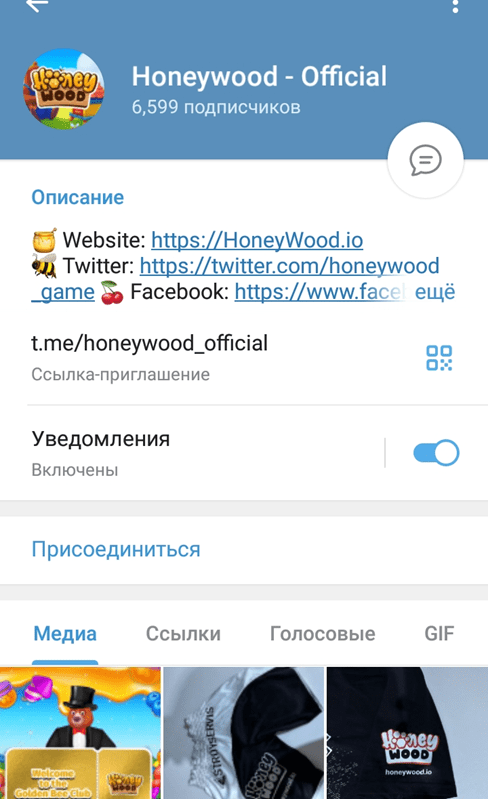 ТГ блокчейн игры Honeywood io