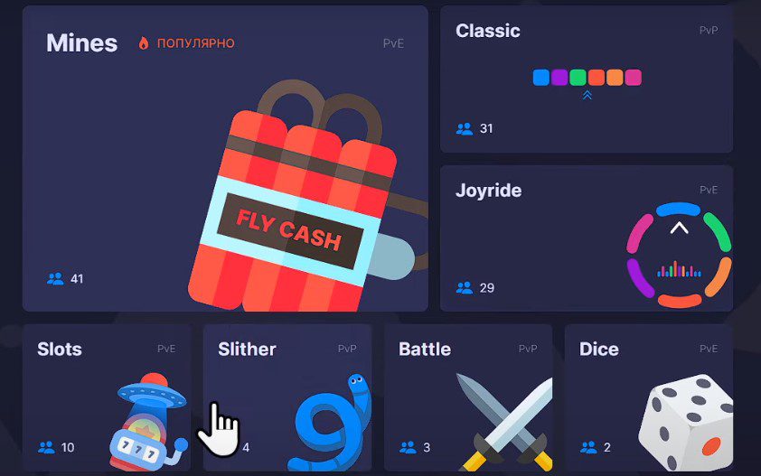 Flycash казино