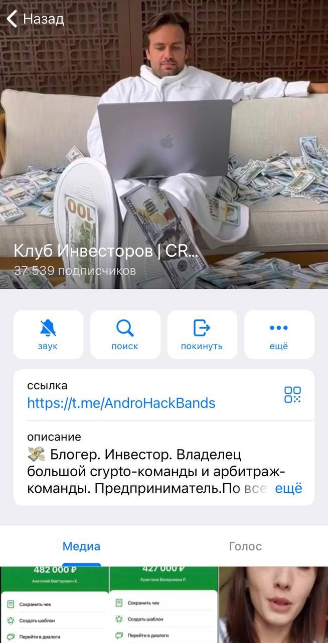 Информация о Телеграм-канале Александр Кеш