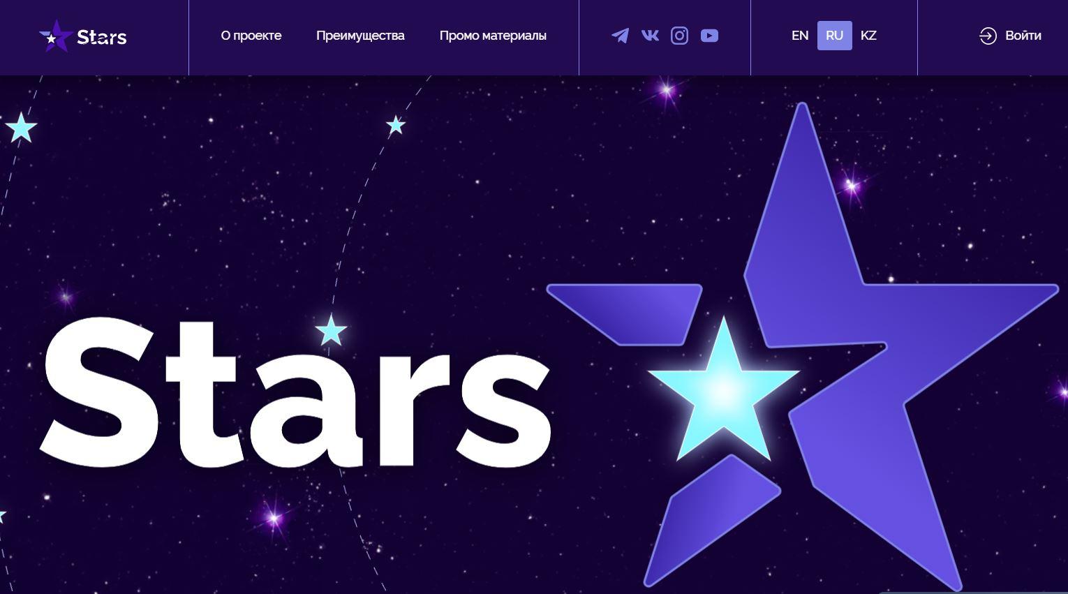 Сайт платформы Stars Matrix