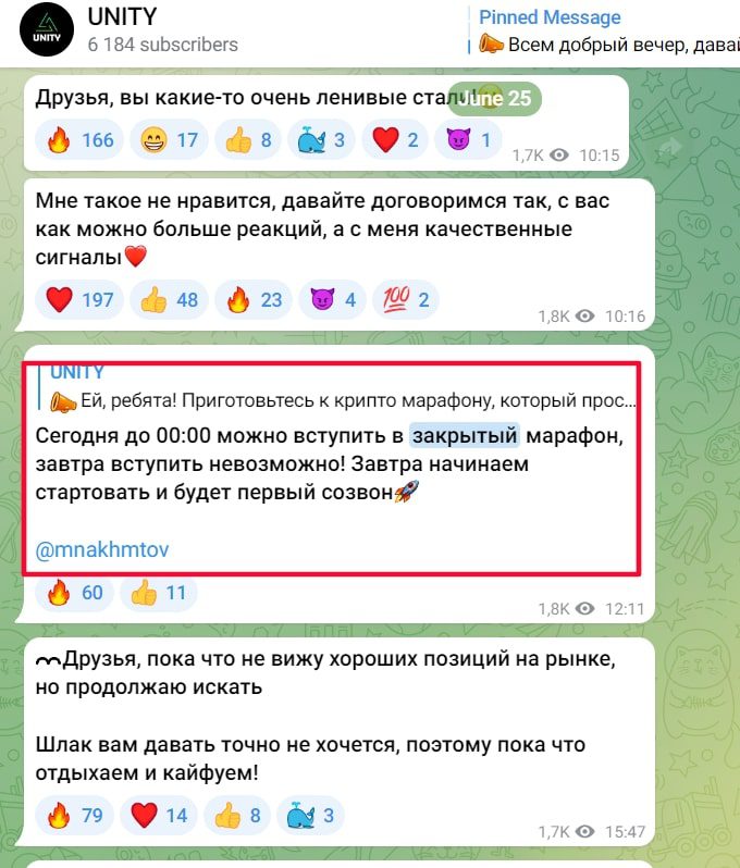 Unity телеграм