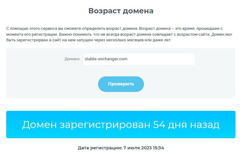 vitpol93 сайт домен