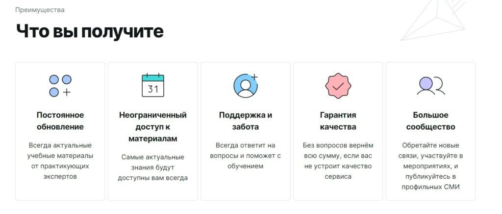 Moscow Digital School преимущества