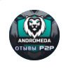  Andromeda P2P