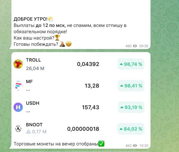 Ульяна официальный канал телеграмм