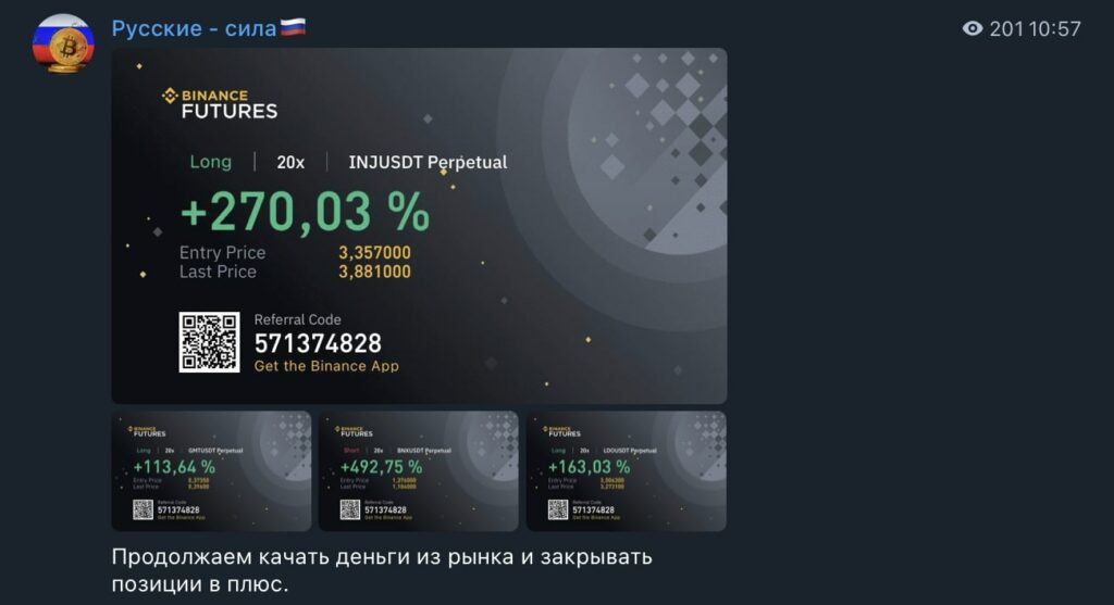 Vasiliev Crypto инфо