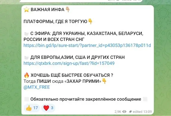 Условия работы в Телеграме ZAKHAROV TRADE