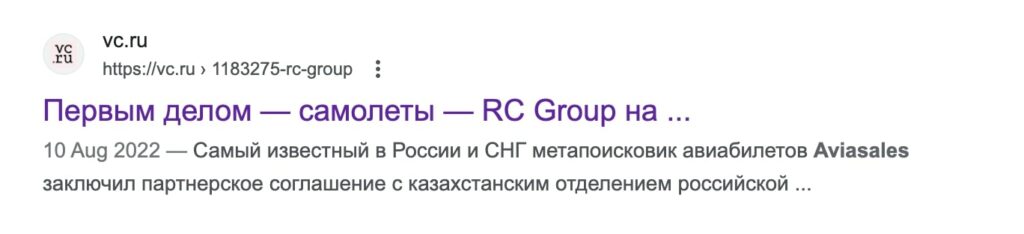 Доход  RC Group