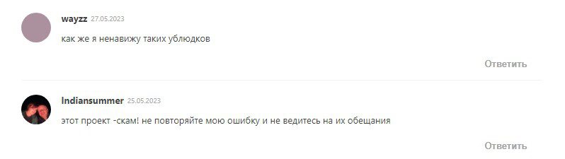 Андрей Керимов отзывы