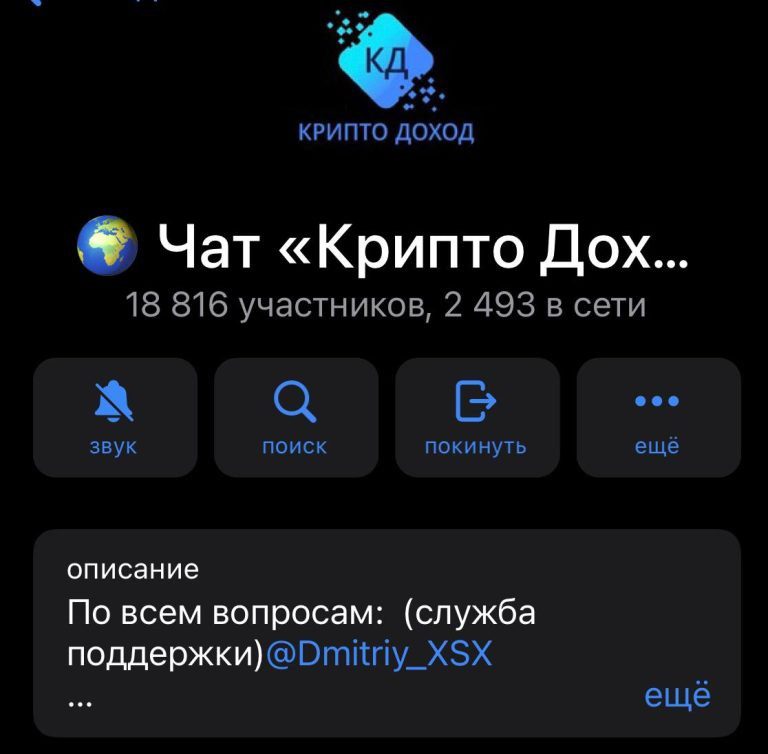 Dmitriy XSX телеграм канал