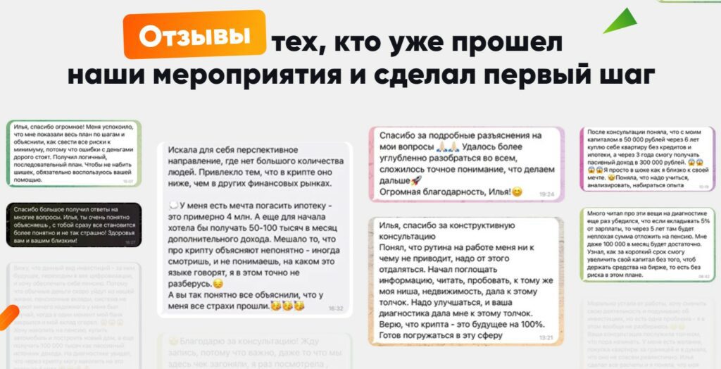 crypto edbox ru обзор сайта