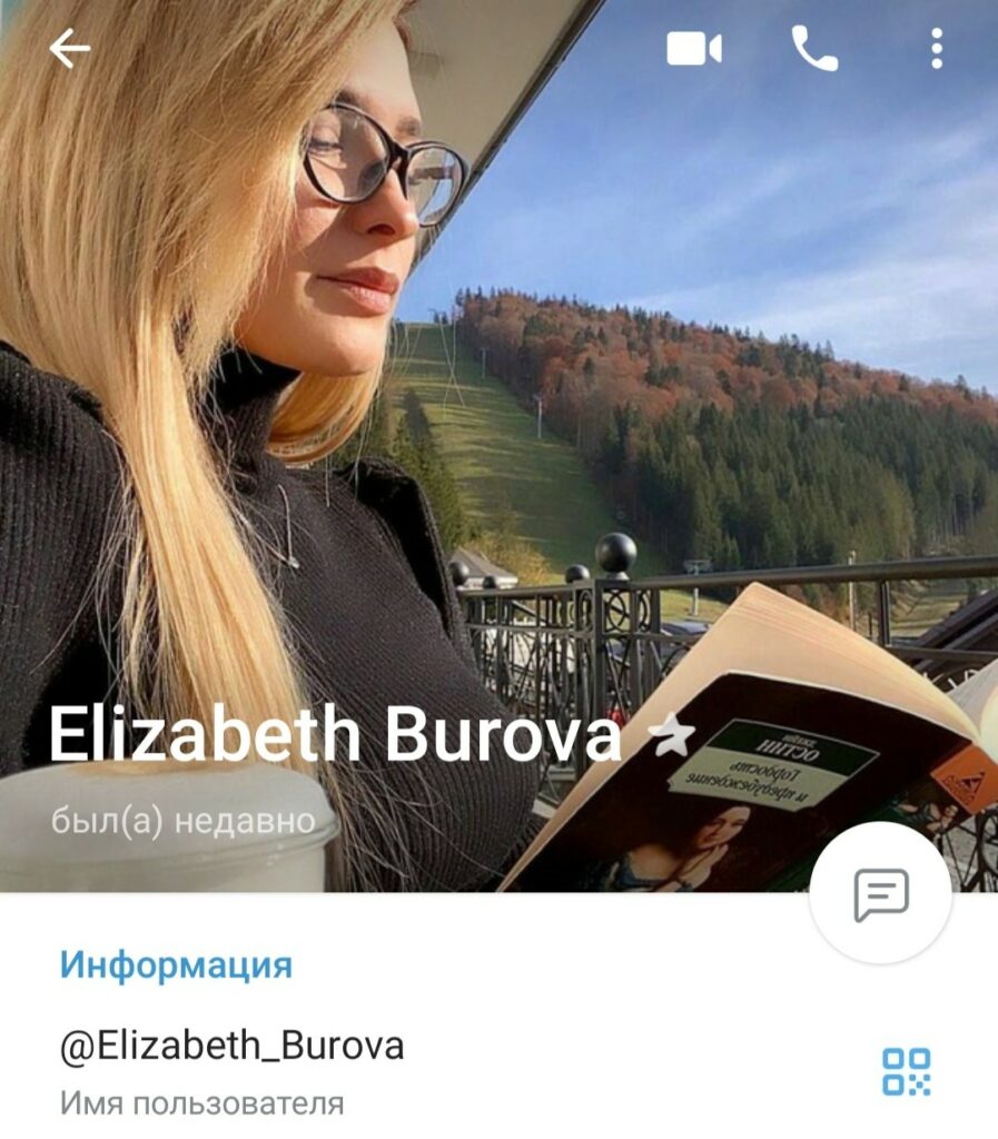 Elizabeth Burova телеграм