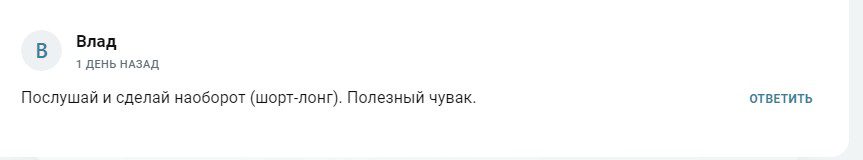 Андрей Дубров отзывы