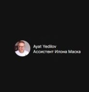 Ayat Yedilov
