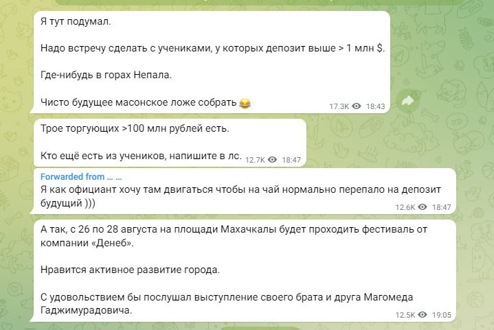 Новости на канале Мустафы Сейтуева