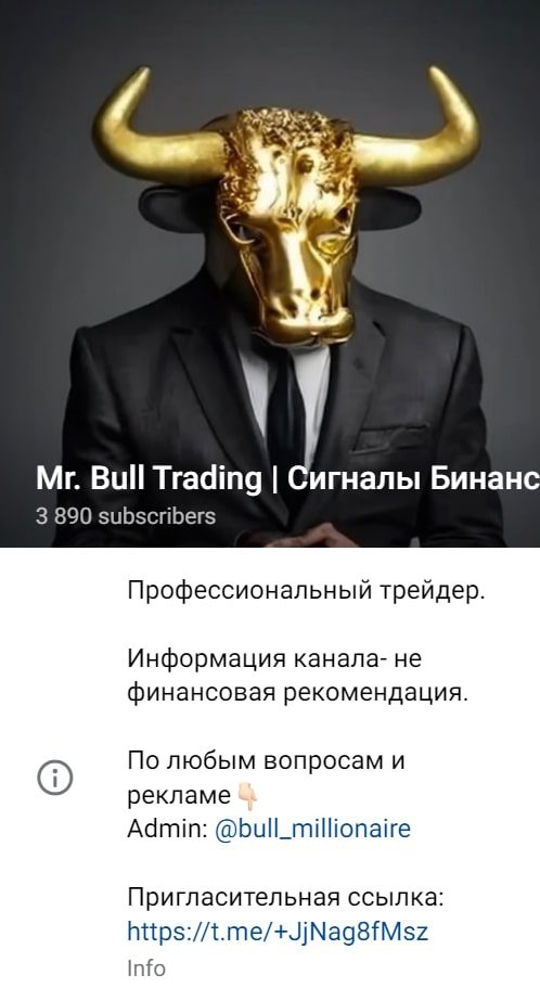 Mr. Bull Trading инфо