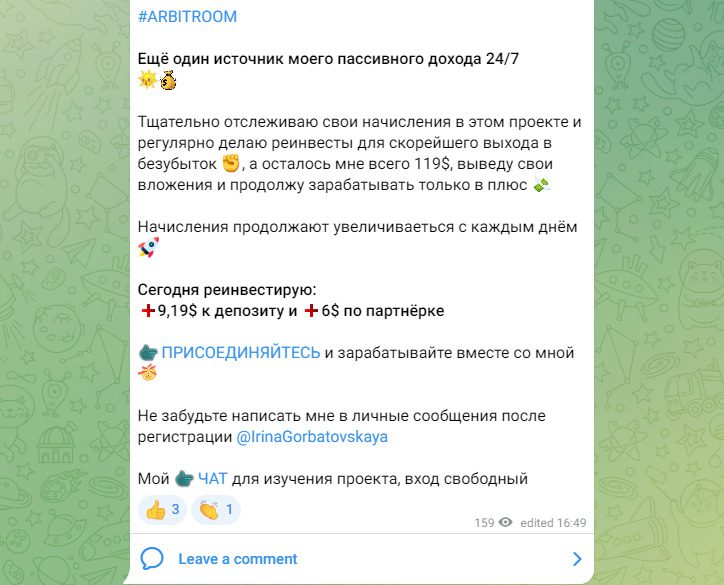 озыгрыш ценных призов в канале Telegram Irina Harbatouskaya Investment Is Freedom