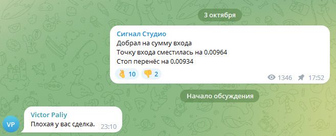 Информация на канале Telegram Сигнал Студио