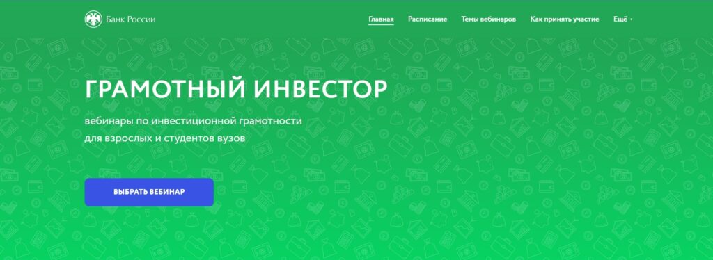 Dni-fg.ru — проект