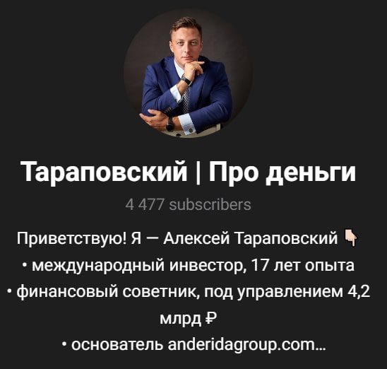 Alexey Tarapovsky проект