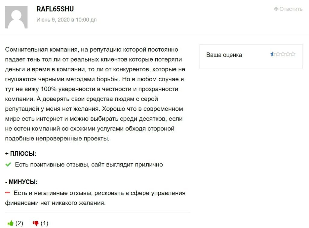 Alexey Tarapovsky отзывы