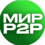 МИР P2P | Mironov