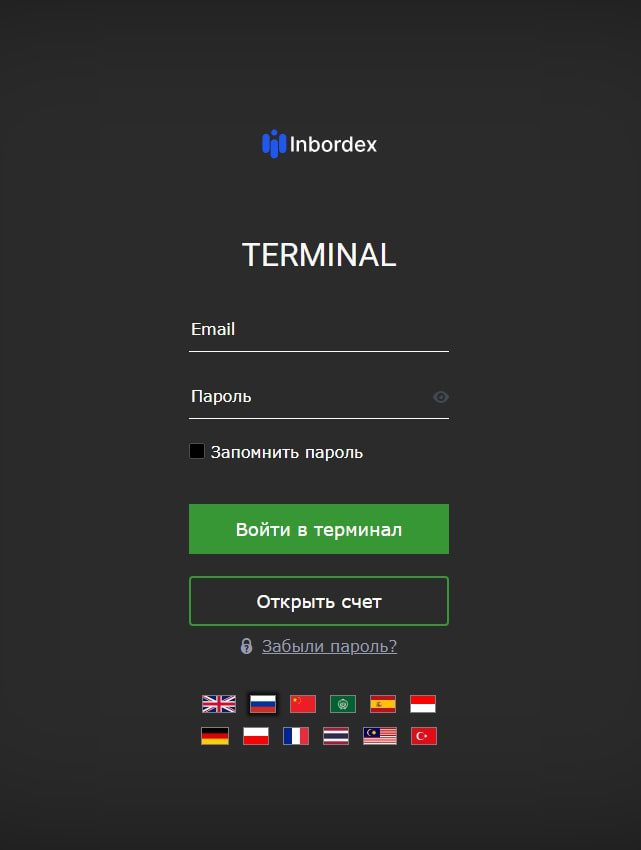 Inbordex.com