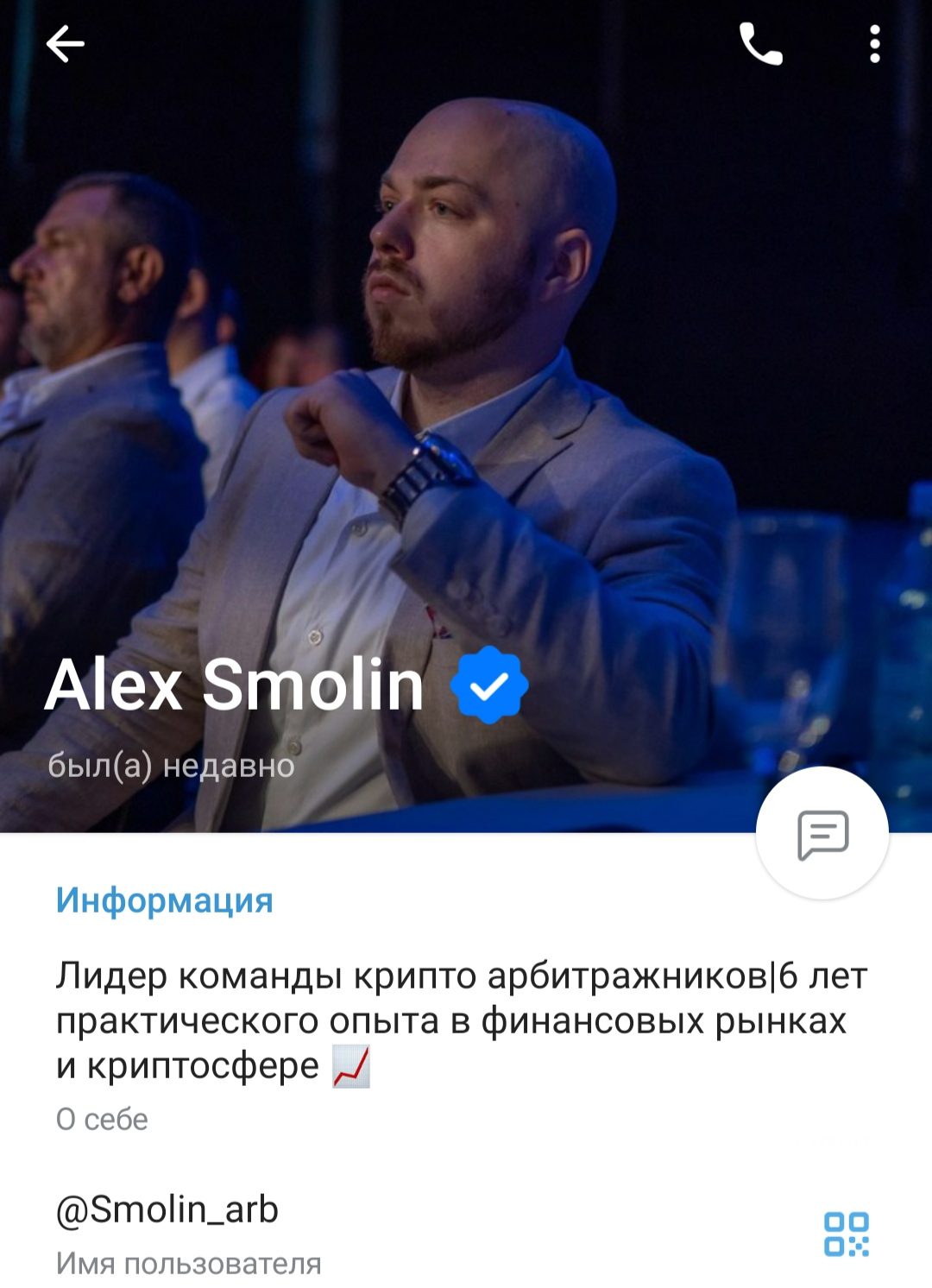 Alex Smolin - Телеграм