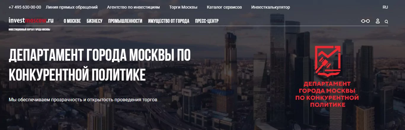 Сайт Брокера Московский инвестор