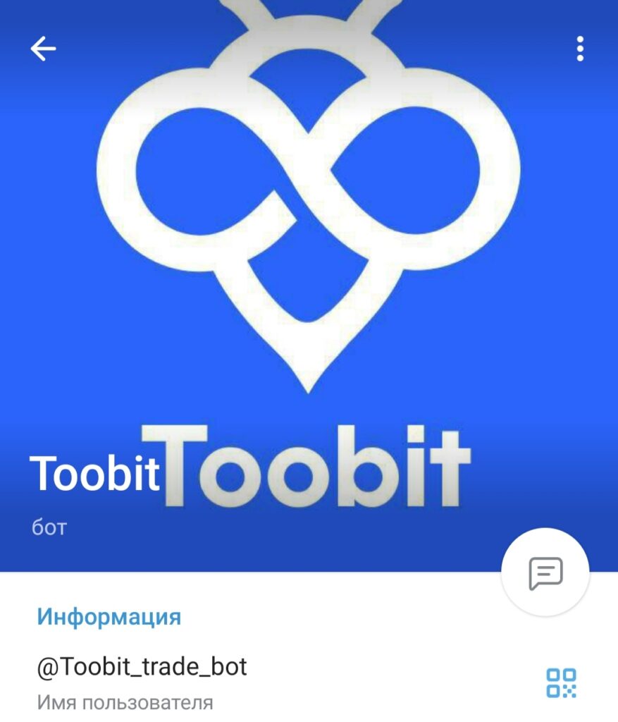 Toobit - Телеграм
