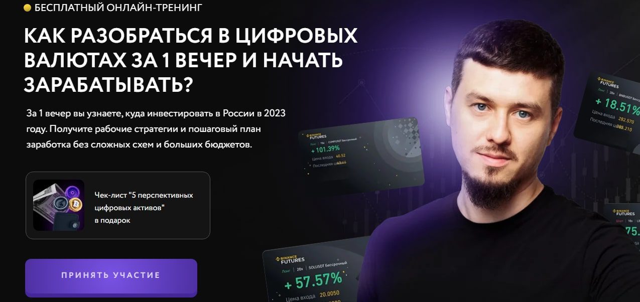 Максим Денисламов сайт инфа