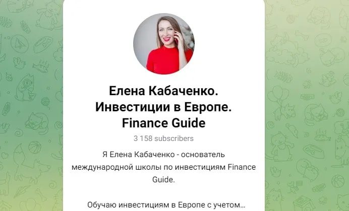 Finance Guide телеграмм