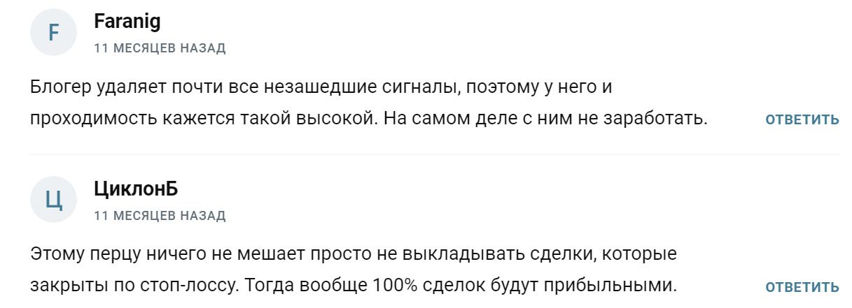 Дмитрий Котов: отзывы подписчиков