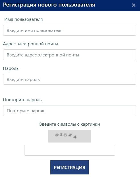 Fndmoney cfd регистрация новго пользователя